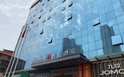 Borrman Hotel Shaoguan Nanxiong Rt-Mart