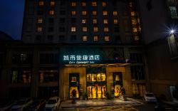 City Comfort Inn Jiujiang Railway Station Shili Avenue