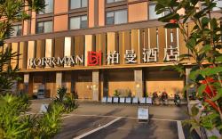 Borrman Hotel Guigang Life Port Garden Plaza High-speed Railway Station