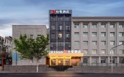 Borrman Hotel Jinan Jingshi Road Yansha Overpass