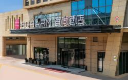 Echarm Hotel Yantai Wuzhou International