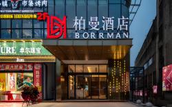 Borrman Hotel Yulin Pedestrian Street Jincheng Center