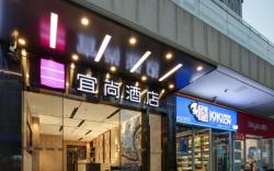 Echarm Hotel Chengdu Dafeng Fenghuang Mountain Sports Park