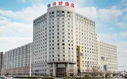 Nihao Hotel Kaifeng Qi County