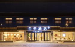 JI Hotel Tianjin Xiqing Development Zone Saida International Industrial City