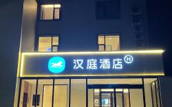 Hanting Hotel Zibo Hengtai Maqiao