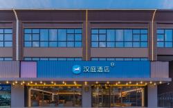 Hanting Hotel Xi'an Jingwei Jili Industrial Park