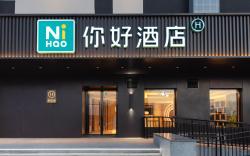 Nihao Hotel Beijing Tongtianyuan Metro Station