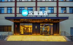 Hanting Hotel Shijiazhuang Zhengding Airport