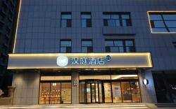 Hanting Hotel Dezhou Pingyuan Gongqingtuan Road