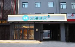 Hanting Hotel Langfang Bazhou Railway Station