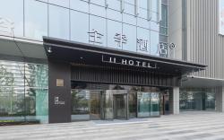 JI Hotel Hefei High-Tech Zone Intime City