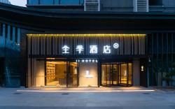 JI Hotel Xi'an Chanba International Exhibition Center