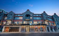 Nihao Hotel Wuhu Pedestrian Street Jinghu Park