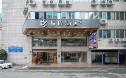 Starway Hotel Nanning Jianzheng Road
