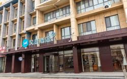 Hanting Hotel Cangzhou Huangye Port Haifang Street