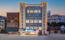 Hanting Hotel Huanggang Huangmei County