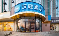 Hanting Hotel Shijing Mountain Apple Park Metro Station