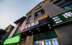 Elan Inn Bozhou Wanda Plaza People's Hospital