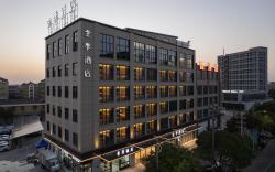 JI Hotel Yuyao Simen