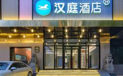 Hanting Hotel Shenyang Heping 1st Hospital of Medical University