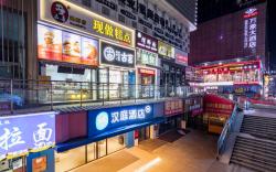 Hanting Hotel Huaihua Pedestrian Street Xintiandi Square