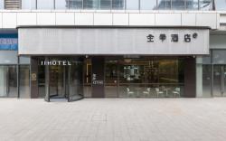 JI Hotel Chengdu Qingyang Industrial Park Guanghua Avenue