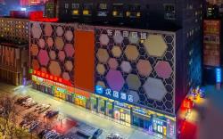 Hanting Hotel Lanzhou East Market Wulipu Metro Station