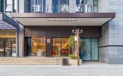JI Hotel Guiyang Future Ark