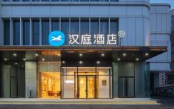 Hanting Hotel Tianjin Zhongbei New City Center