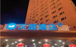 Hanting Hotel Changchun Gongnong Square Metro Station