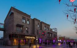 GitiGO Hotel Beijing Tian'anmen Square
