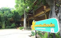 Superkids Resort