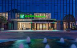 Holiday Inn Changsha Malanshan By IHG