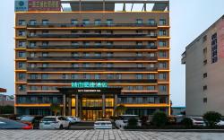 City Comfort Inn Suizhou Guangshui Passenger Center