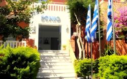Sonio Beach - Que Bella Collection
