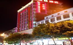 Super 8 Hotel Fuzhou Fuqinghong Road Honghan