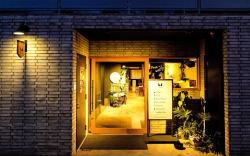 Guesthouse Hiroshima Mange Tak