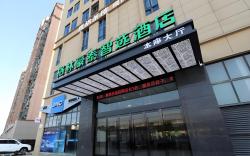 Green Tree Inn Anhui Shuidian College Zhixuan