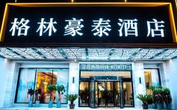 Green Tree Inn Bozhou Weiwu Avenue Kangmei Wanda Zhixuan
