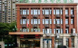Green Tree Inn Hefei Baohe District Huayuan Avenue Zhixuan