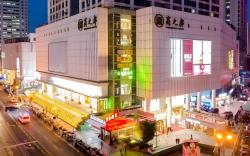 Vatica Hotel Hefei Luyang District Suzhou Road Provincial Hospital
