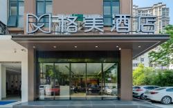 GEM Hotel Hefei Anhui University Guichi Road