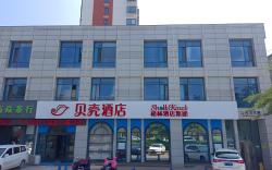 Shell Hotel Huaibei Xiangshan District Rt-Mart