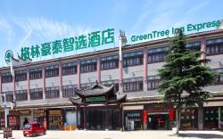 Green Tree Inn Hefei Feixi County Sanhe Ancient Town Scenic Area Zhixuan