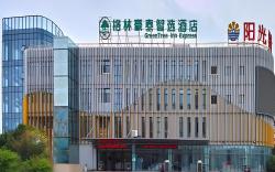 Green Tree Inn Huai'an Qingjiangpu District Huaigang Group Mingyuan Road University Town