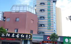 Green Tree Inn Huai'an Huaihai North Road