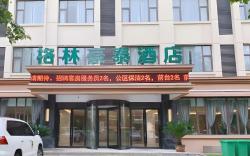 Green Tree Inn Henan Shangqiu Minquan County High-Speed Railway Station