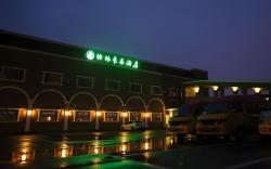 Green Tree Inn Huaibei Suixi County Sandikou