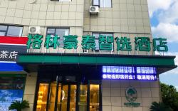 Green Tree Inn Qianshan Wanguo Road